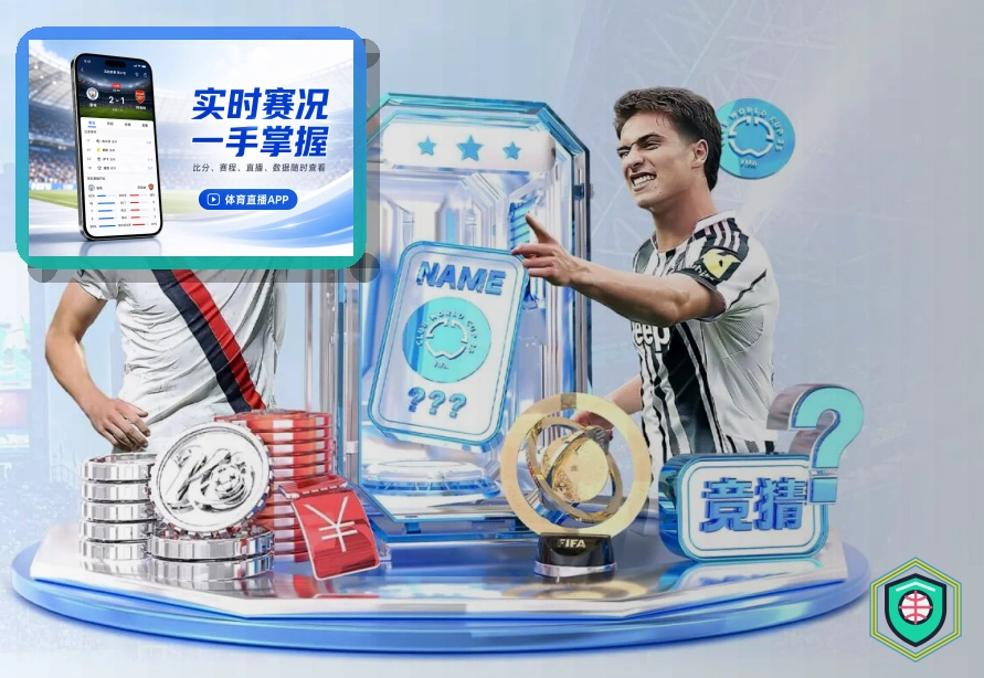 世界杯下注入口有哪些不同的比分玩法理解与选择攻略