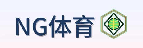 NG体育 Logo
